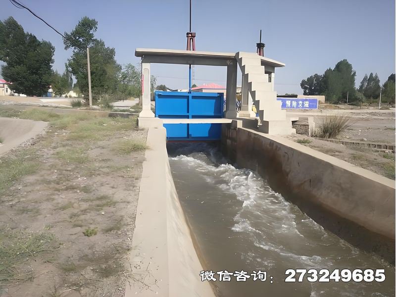 分水水渠闸