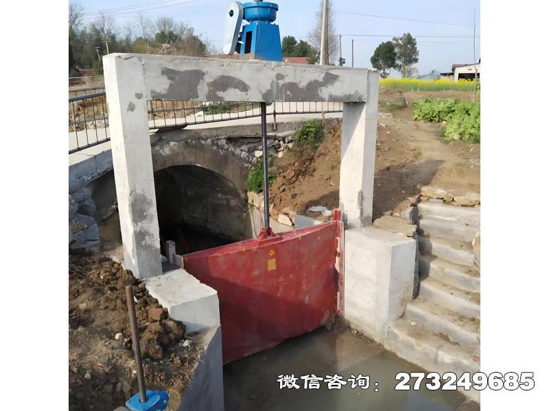 节制水利闸 渠道闸门
