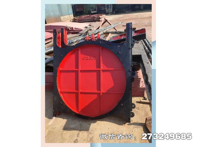 拦水铸铁堤坝圆型闸 铸铁闸门