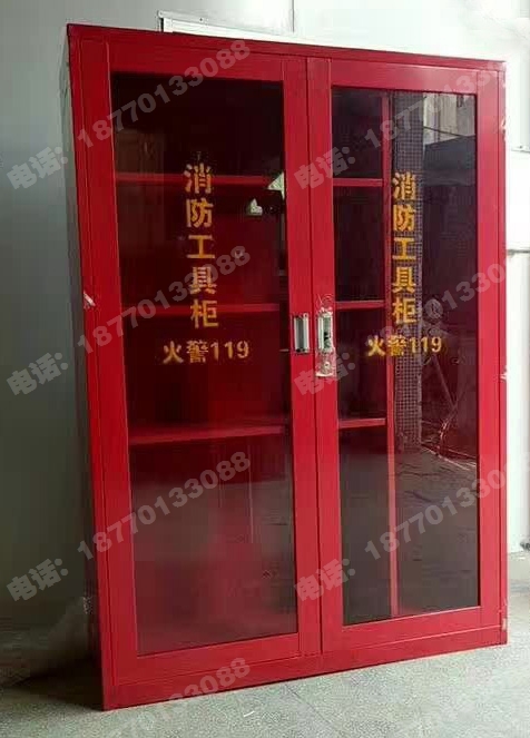 红色消防工具柜,玻璃门消防柜,消防工具存放柜