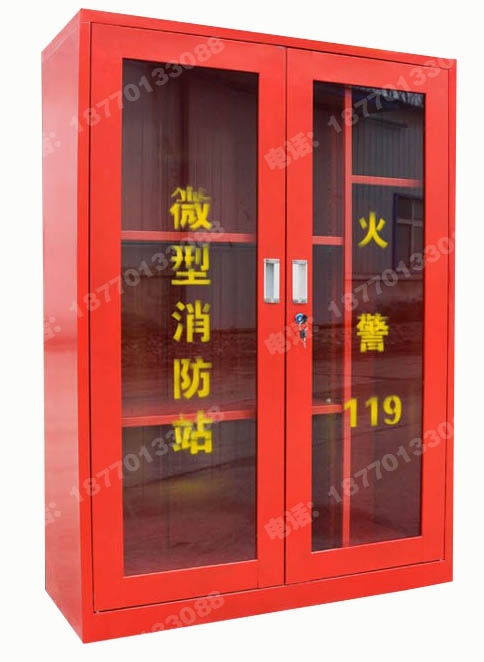 微型消防站铁柜,铁质消防柜,红色消防站柜子