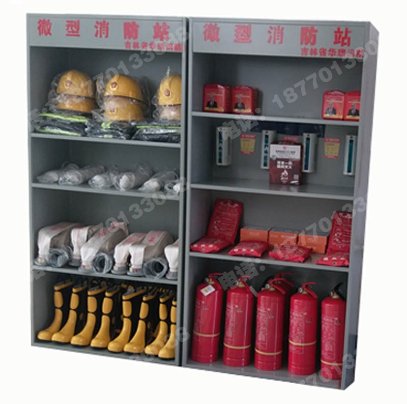 微型消防站存放柜,微型消防站器材柜,消防器材设备柜